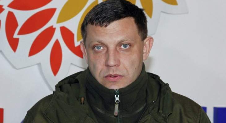 جهاز أمن الدولة الأوكراني ينفي مسؤوليته عن اغتيال زاخارشينكو