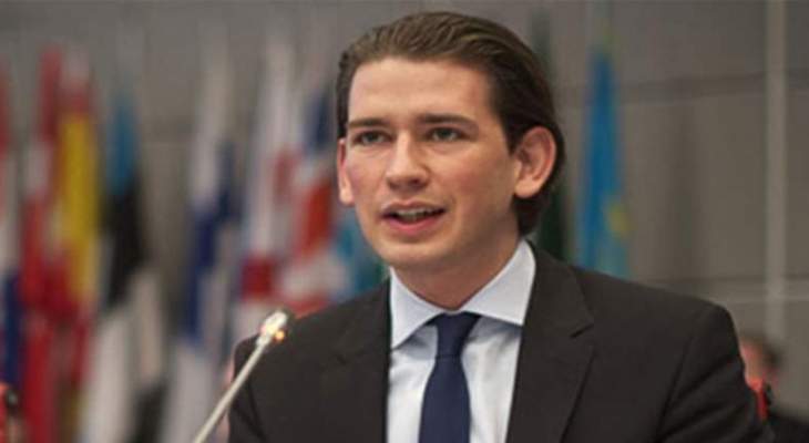 مستشار النمسا يدعو لوقف المفاوضات مع تركيا بشأن انضمامها لاتحاد أوروبا