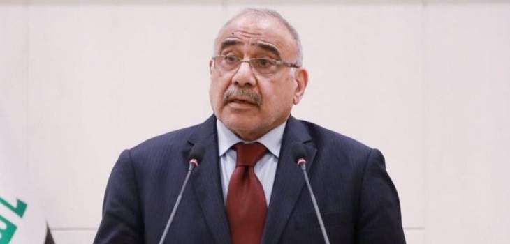 عبد المهدي أعلن توجيه دعوة رسمية للبابا فرنسيس لزيارة العراق
