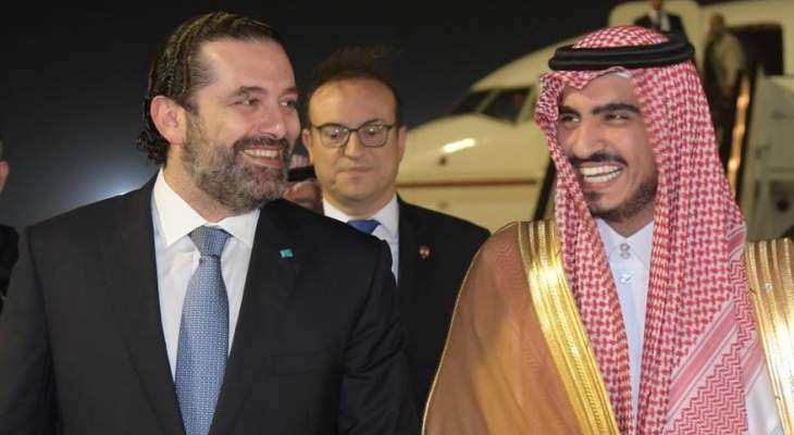 وصول الحريري الى السعودية للمشاركة في القمة الخليجية العربية الاسلامية