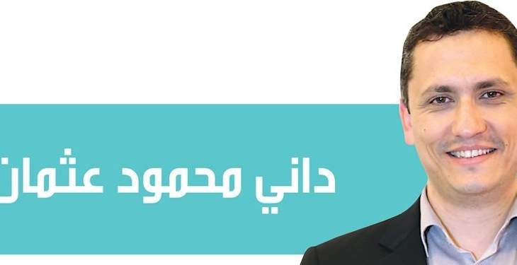 المرشح داني عثمان: حظوظ خرق لوائح السلطة مرتفعة