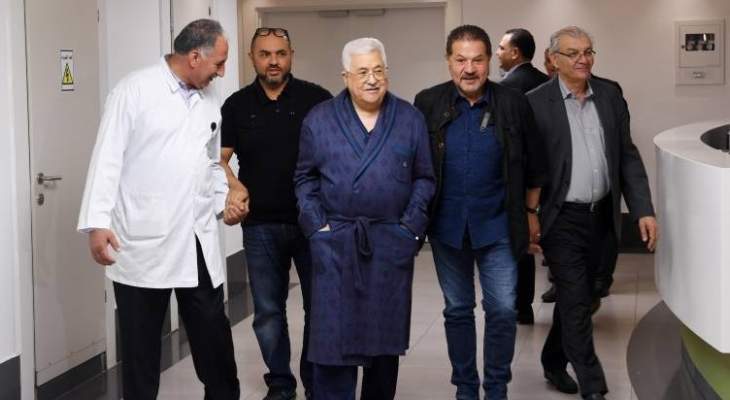 مسؤول طبي: لا موعد محدد لمغادرة عباس المشفى وسيبقى فيها لاستكمال العلاج