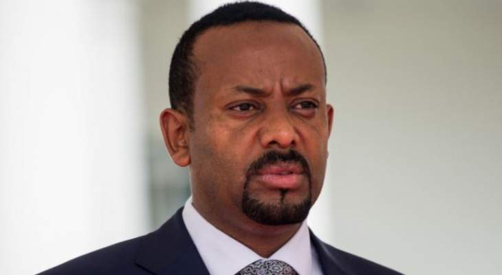 رئيس وزراء إثيوبيا: جيشنا مصدر قلق لأعدائنا وفخر لأصدقائنا