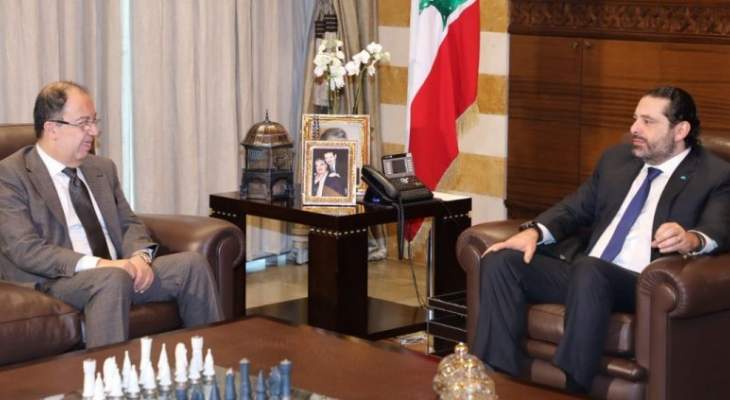 الحريري التقى نائب مدير منطقة الشرق الأوسط بصندوق النقد وسفير لبنان بالقاهرة