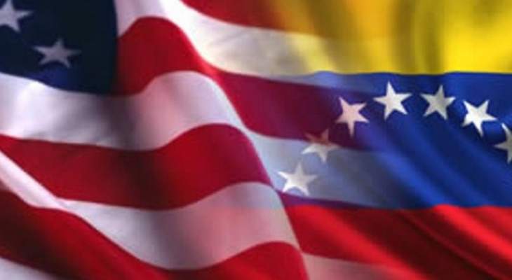 جنرال أميركي: مستعدون لحماية الدبلوماسيين الأميركيين بفنزويلا اذا لزم الأمر