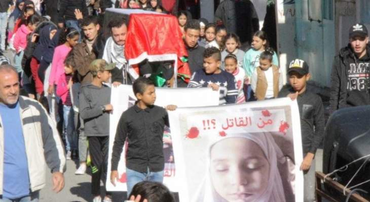 النشرة: جنازة رمزية للطفل محمد وهبة في مخيم عين الحلوة