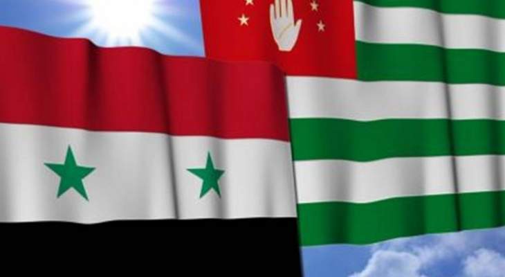 البرلمان الأبخازي سيصدق اتفاق الصداقة والتعاون بين أبخازيا وسوريا في 6 كانون الأول