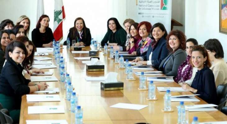 خطة عمل سنوية بين الهيئة الوطنية لشؤون المرأة اللبنانية وUNFPA لتحقيق المساواة بين الجنسين