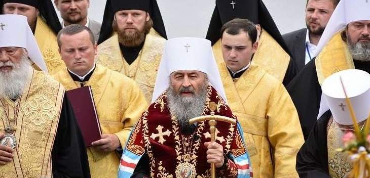 كنيسة أوكرانيا التابعة لبطريركية موسكو تقطع علاقاتها مع القسطنطينية