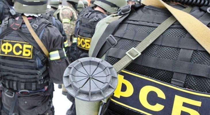 الأمن الفيدرالي الروسي قبض على 3 أعضاء بتنظيم إرهابي في القرم