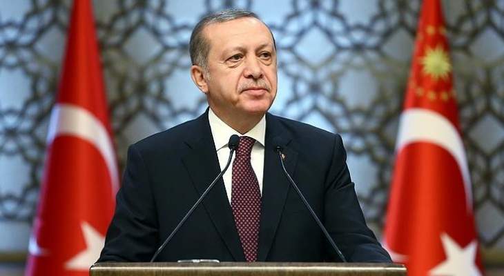 أردوغان:لا يمكن تبرير إغداق السلاح على تنظيمات إرهابية تهدد أمن العالم
