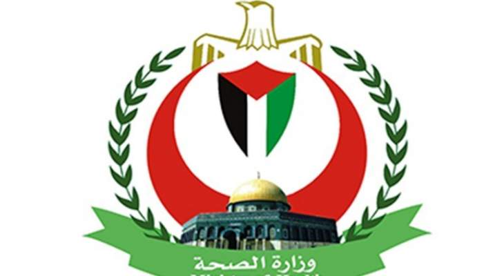 وفاة فلسطيني أصيب برصاص الجيش الإسرائيلي الشهر الماضي غرب رام الله
