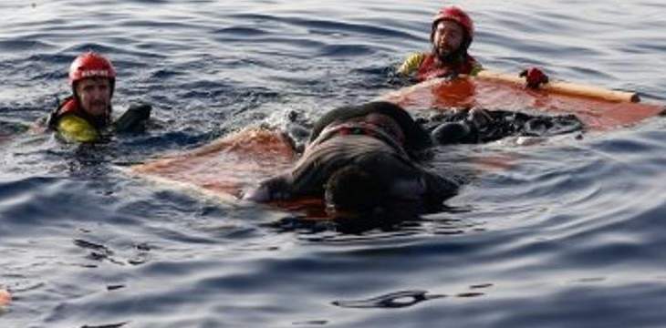 العثور على جثث 3 سيدات على الجانب اليوناني من الحدود النهرية بين تركيا واليونان