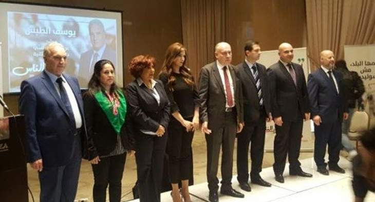 لائحة &quot;صوت الناس&quot; أعلنت أسماء مرشحيها في بيروت الثانية