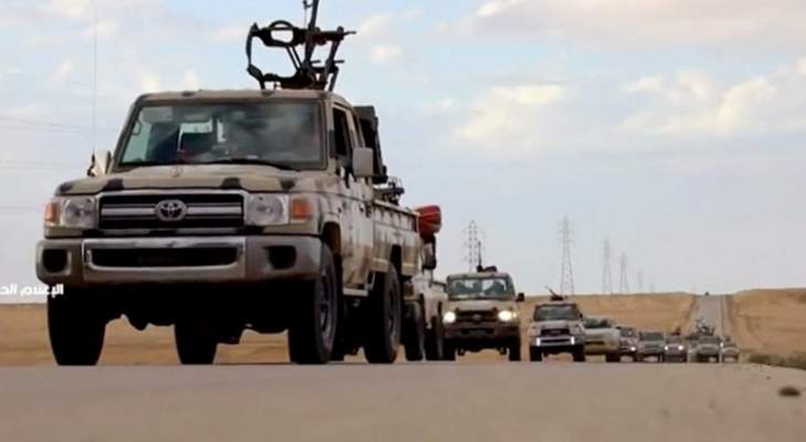 حكومة الوفاق الوطني تعلن السيطرة على قاعدة جوية جنوبي ليبيا  