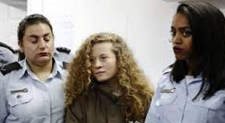 سلطات اسرائيل تفرج عن عهد التميمي بعد سجنها لصفعها جنديين اسرائيليين