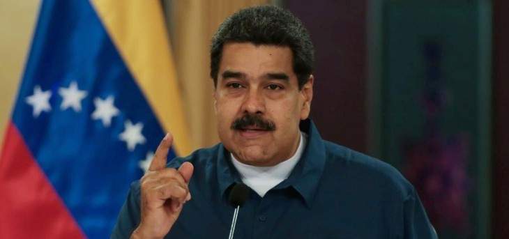 مادورو: الدفاع الشعبي سيصبح جزءا من القوات المسلحة الفنزويلية