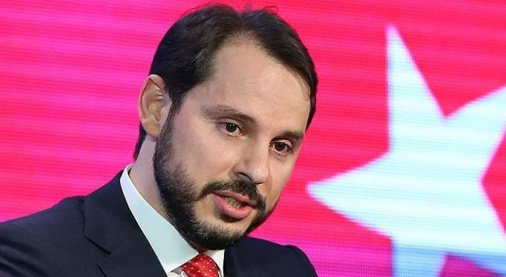 وزير الخزانة التركي: سنواصل اتخاذ الخطوات اللازمة لتعزيز الليرة