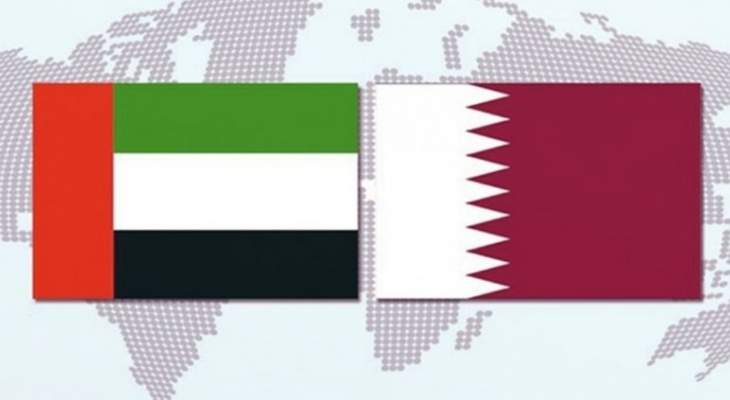 رويترز: الإمارات تخفف الحظر على شحن السلع من وإلى قطر