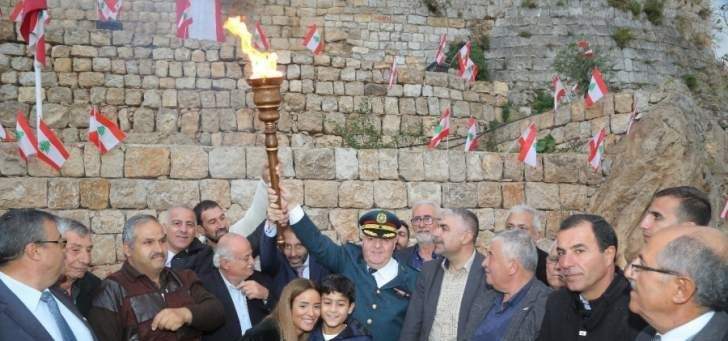 شعلة الاستقلال تنطلق من قلعة راشيا