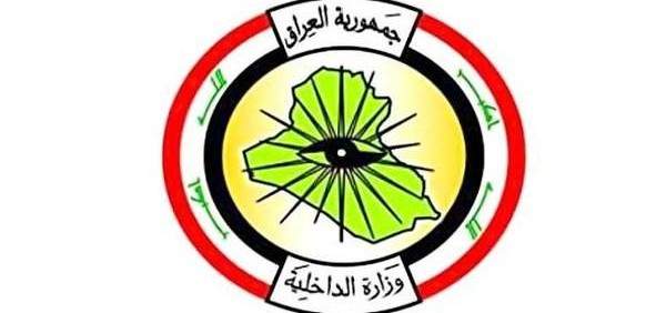 الداخلية العراقية: لا صحة لنقل بيانات 9 ملايين مواطن لدول الجوار