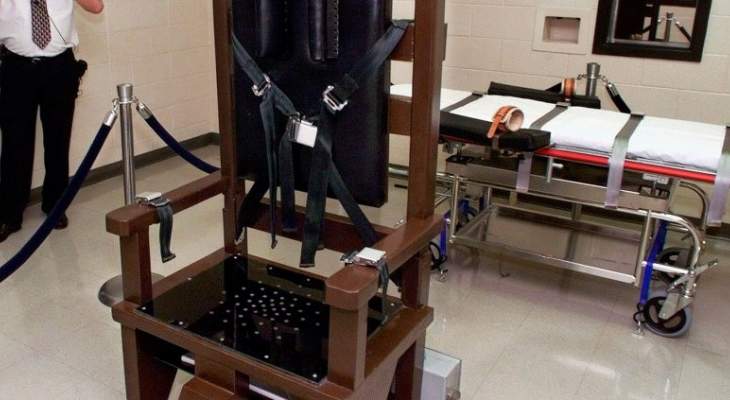 تنفيذ أول حكم بالإعدام بواسطة الكرسي الكهربائي في أميركا منذ خمس سنوات