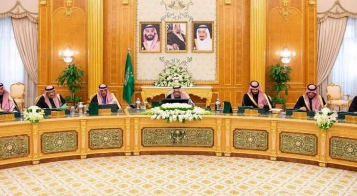 حكومة السعودية أكدت التزام البلاد الثابت والمستمر بأهداف التحالف لمحاربة داعش