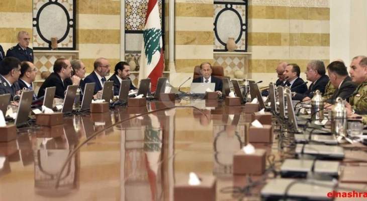 بدء اجتماع المجلس الأعلى للدفاع برئاسة الرئيس عون في قصر بعبدا