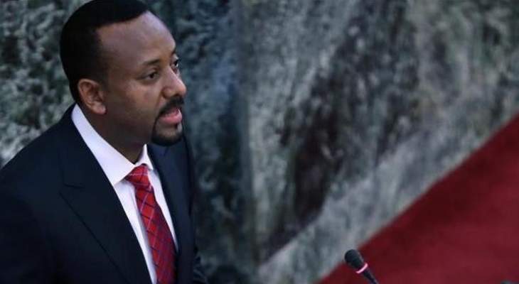 رئيس الوزراء الاثيوبي يتعهد بمحاربة الفساد في البلاد