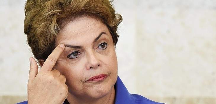 روسيف تفشل بالفوز بمقعد في مجلس الشيوخ البرازيلي