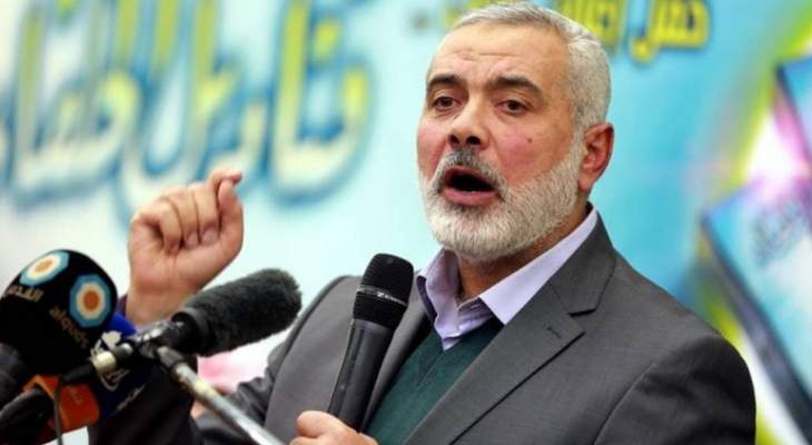 وفد من حماس برئاسة هنية يعتزم زيارة موسكو يوم 15 كانون الثاني المقبل