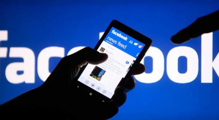فيسبوك: عودة الموقع إلى العمل بعد إصلاح مشاكل متعلقة بالخوادم