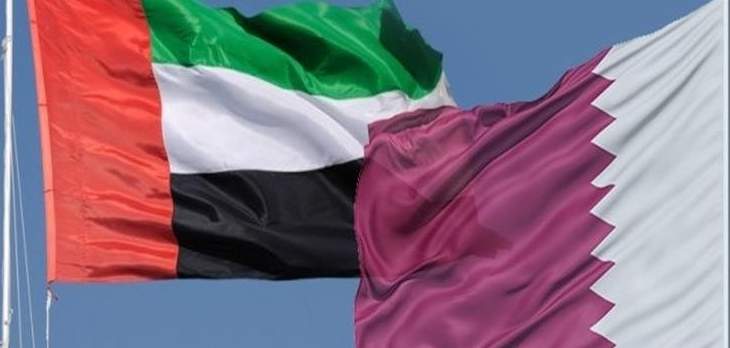 وام: الإمارات تقدم بيانها أمام لجنة القضاء على التمييز العنصري ضد قطر