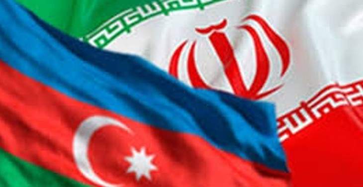 اتفاق على إنشاء منطقة صناعية مشتركة بين إيران وأذربيجان