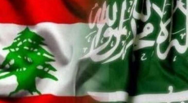 مصادر للجمهورية: زيارة وفد من مجلس الشورى السعودي الى بيروت تاريخية