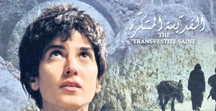 "مورين" أول فيلم تاريخي لبناني ينطلق في الصالات السينمائية