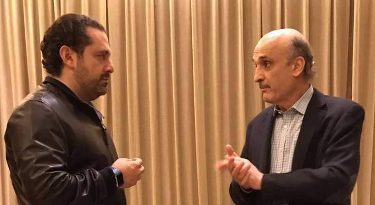 مصادر معراب للأخبار: موعد اللقاء بين جعجع والحريري يقترب 