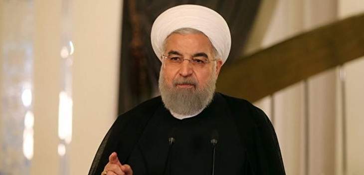 روحاني: انهيار الاتفاق النووي خطر على إيران والعالم