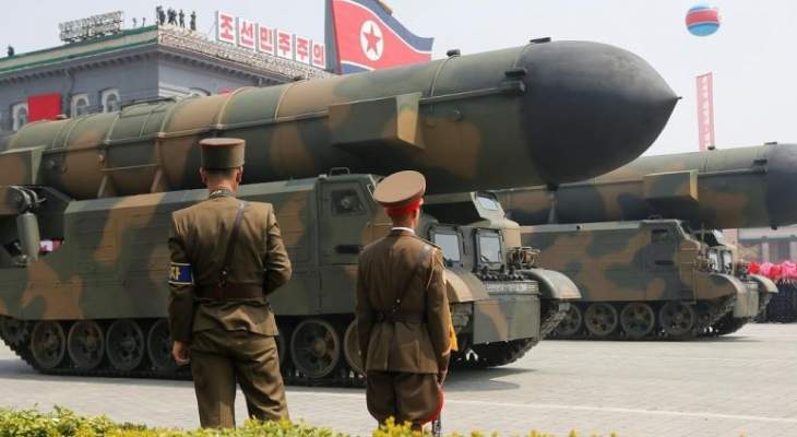 وسائل إعلام كورية شمالية: الصاروخ الجديد يمكنه ضرب أهدافه بكل أميركا