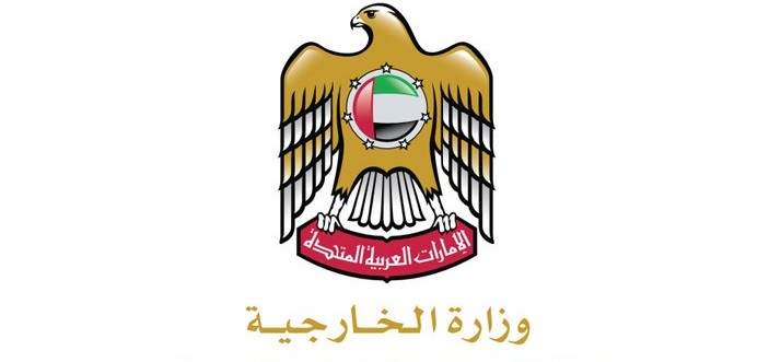 خارجية الإمارات:القرار الأميركي هو انحياز كامل ضد حقوق الشعب الفلسطيني