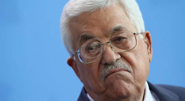 عباس أصدر قرارا بوقف جميع التصريحات التي تتناول المصالحة الوطنية