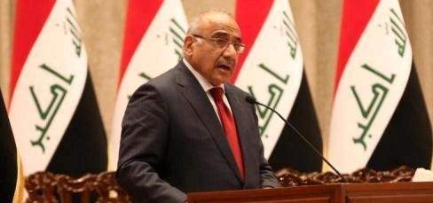 عبد المهدي أعلن تنفيذ عمليات استباقية لإجهاض أي محاولة لتقدم داعش نحو العراق