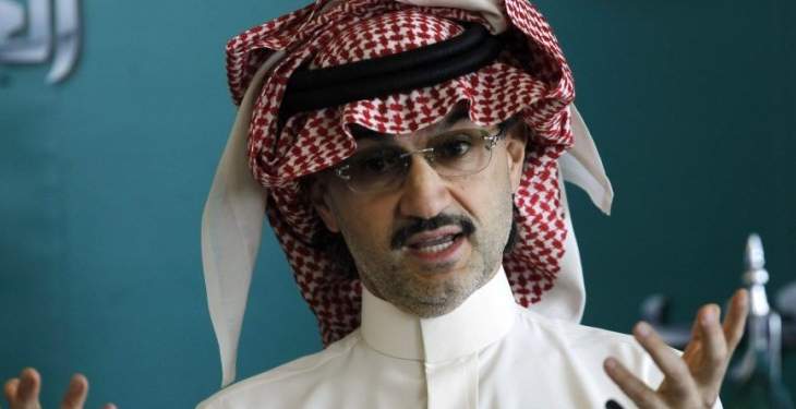 cnn: الوليد بن طلال متهم بغسيل أموال وتقديم رشى وابتزاز بعض المسؤولين