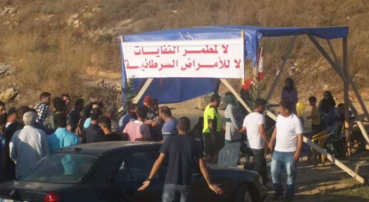 النشرة:أهالي حبوش وعربصاليم يعتصمون احتجاجاً على مكب النفايات في البلدة