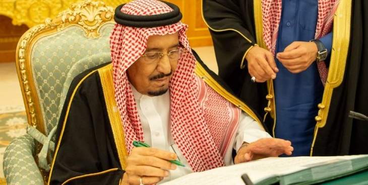 الملك سلمان اعتمد ميزانية 2019 كأكبر ميزانية في تاريخ السعودية بإنفاق 1.1 تريليون ريال