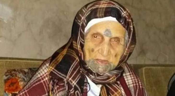 النشرة:وفاة اكبر معمرة فلسطينية بمخيم عين الحلوة عن عمر يناهز 120 عاماً