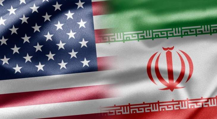 الولايات المتحدة تفرض عقوبات جديدة مرتبطة بإيران