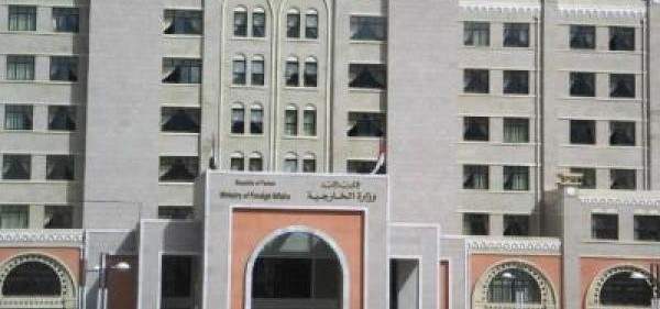 وزارة الخارجية بصنعاء تطالب الأمم المتحدة بالضغط لوقف التصعيد العسكري بالحديدة