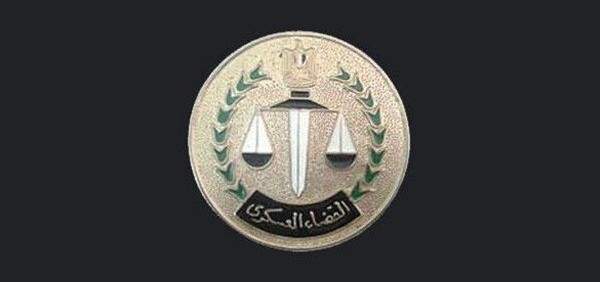 المحكمة العسكرية المصرية تقضي بإعدام 10 مدانين بارتكاب أعمال إرهابية