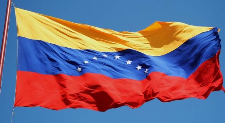 سفير فنزويلا بموسكو: لن نتخذ أي إجراء ضد دبلوماسيي أميركا لتجنب رد فعل أميركي